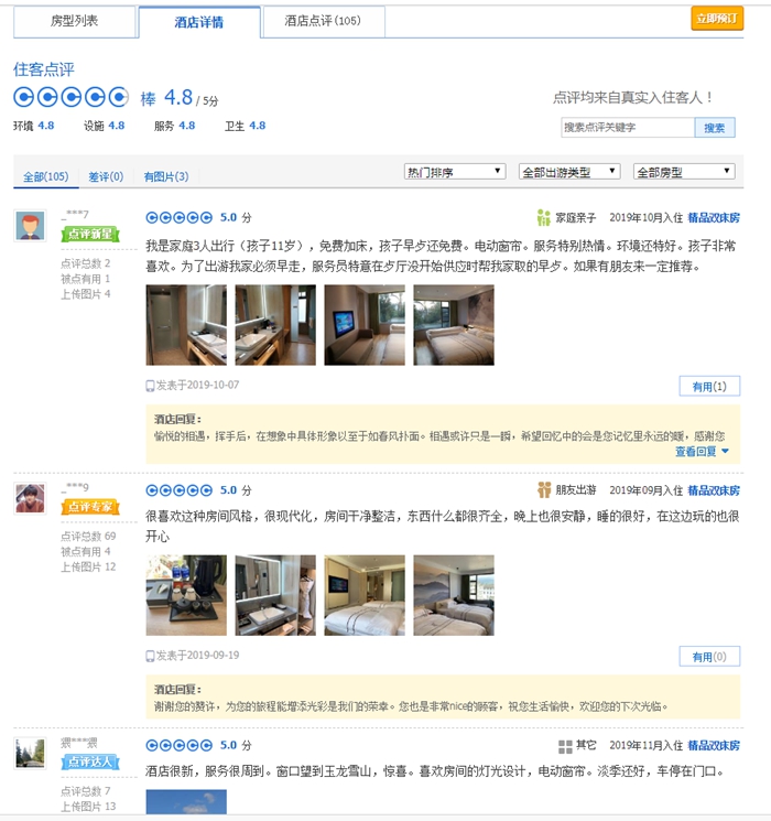 1574749602(1)_副本.jpg